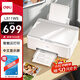 得力L511Ws/C411Ws無(wú)線(xiàn)手機連接 家用家庭錯題打印機復印機掃描機連供墨倉式三合一彩色照片噴墨打印機 【L511WS】三合一彩打7000頁(yè) 送原裝墨水