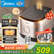 美的（Midea）電飯煲0涂層家用5L大容量IH無(wú)涂層電飯煲316L不銹鋼智能多功能5-8人煲湯煮飯鍋MB-HC559S政府補貼
