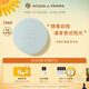 帕爾瑪之水（ACQUA DI PARMA）車(chē)載香薰擴香器(霧光藍) 汽車(chē)香水香氛 生日禮物送男女友