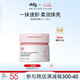 ddg卸妝膏3.0燕麥荔枝卸妝油深層清潔一抹速卸維穩敏感肌 荔枝卸妝膏3.0正裝 110ml