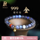 鉑帝亞999金鈴鐺月光石手鏈女貓眼石手串
