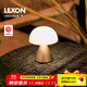樂(lè )上（LEXON）法國品牌氛圍蘑菇燈臥室床頭小夜燈充電柔光睡眠燈拍拍燈禮物金色