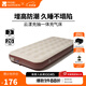 牧高笛（MOBIGARDEN）云漾充氣床 戶(hù)外露營(yíng)內置充氣泵氣墊床加寬加高防潮充氣床 和風(fēng)沙/26CM單人/配內置充氣泵*1+氣枕*1