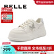 百麗（Belle）蝴蝶水鉆板鞋女商場(chǎng)同款休閑小白鞋B6W1DCM4 米白 38 (240mm)