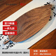 柏尼森日式樹(shù)葉托盤(pán)黑胡桃木質(zhì)零食水果點(diǎn)心創(chuàng  )意手工葉子雜物盤(pán)復古玄關(guān) 大號葉脈【整木黑胡桃木