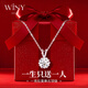 唯一（Winy）一克拉莫桑鉆項(xiàng)鏈女2025新款999純銀吊墜生日禮物送朋友老婆首飾