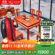 王木匠 紅木家具 緬甸花梨（學(xué)名：大果紫檀）新中式實(shí)木餐桌椅 長(cháng)方形家用餐廳飯桌餐臺椅組合 1.38米長(cháng)方桌配6國色天香椅
