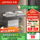 九牧（JOMOO）浴室免打孔毛巾架掛件置物架槍灰色太空鋁93011系列 雙層浴巾架（60cm）