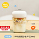好好同學(xué)PPSU水杯女咖啡杯學(xué)生兒童耐高溫杯子高顏值夏季防摔吸管便攜杯子 【平蓋直飲】 220ml