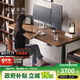 樸愫木作升降桌電動(dòng)升降電腦桌書(shū)桌辦公黑胡桃實(shí)木站立式工作臺 1.5m丨現貨