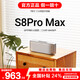寶格聲（BOGASING） S8Pro Max德國(guó)三分頻無(wú)線藍(lán)牙音箱高音質(zhì)立體之聲家用客廳大功率大音量影院級(jí)重低音炮音響 珍珠銀【七核發(fā)聲-100W大功率】 官方標(biāo)配 音箱+充電線+音頻線