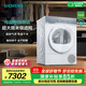 西門(mén)子（SIEMENS）iQ500系列10公斤滾筒變頻熱泵烘干機家用干衣機  冷凝器自清潔 正反轉防纏繞 超大微米級濾網(wǎng) WQ55K7U00W