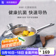 WMF福騰寶不銹鋼小奶鍋輔食鍋湯鍋嬰兒寶寶煮牛奶熱奶鍋泡面蒸鍋 DiademPlus奶鍋 16cm 1.5L