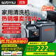 億力高壓洗車(chē)機4350C 1400W家用清洗機高壓洗車(chē)水槍洗車(chē)機高壓洗車(chē)泵