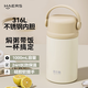 哈爾斯燜燒杯壺大容量學(xué)生超長(cháng)保溫飯盒316L不銹鋼便攜式悶燒罐1000ml
