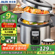 奧克斯（AUX）微壓電飯煲 電飯鍋老式直身宿舍蒸米飯5L米飯鍋大容量煮飯鍋帶蒸籠4-5人用  WZA-0502 政府補貼