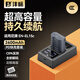 灃標（FB）EN-EL15C尼康相機電池Z8 Z72 Z62 Z63 Z5 ZF Z7II Z52 Z5二代 D7500 D7100 D7000 D850 D810充電器 【1電雙充】電池*1+液晶快