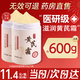 芙詩(shī)婷300g黃芪霜面霜老國貨老牌子保濕去黃提亮淡化黃褐斑緊致抗皺 正品黃芪霜300g*2 300g/瓶