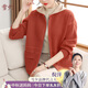 雪夕（XUEXI）媽媽秋裝2025新款外套大碼上衣中老年女裝洋氣針織開(kāi)衫衣服媽媽裝