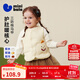 迷你巴拉（minibala）女童棉馬甲可愛(ài)造型保暖棉服嬰兒寶寶背心2025冬新品 奶白10504 90
