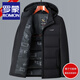 羅蒙（ROMON）九江羽絨服男冬季2025新款中青年加厚保暖中長(cháng)款防寒休閑保暖外套 黑色【品牌特價(jià)斷碼清倉撿漏】 XL 適合115-130斤