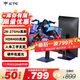 KTC 27英寸2K 240Hz超頻275Hz FastIPS 1ms硬件護眼HDR400升降旋轉顯示屏三角洲游戲電腦顯示器H27E7S