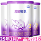 雀巢超級超啟能恩800g適度水解嬰兒配方奶粉 2段760g*3罐（6-12月適用）