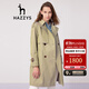 HAZZYS哈吉斯女裝 春季款中長(cháng)款風(fēng)衣女高級感收腰外套ASWSH03AH03 米色BI L (165/88A 40)