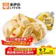 來(lái)伊份榴蓮干泰國金枕頭急凍蜜餞水果干甜點(diǎn)追劇小吃袋裝休閑零食來(lái)一份 榴蓮干30g*10包