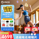 PICO 4 Ultra  【全國七倉發(fā)貨】MR混合現(xiàn)實一體機VR智能3d眼鏡頭顯XR設(shè)備游戲機非AIPro ARquest3設(shè)備 運動版 腿追+5款游戲+便攜包+近視鏡片