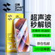 閃魔【超聲波秒解鎖】適用小米17pro/promax鋼化膜17手機膜高清超透全屏防爆摔防指紋藍光無(wú)白邊保護膜 【增強版丨防爆抗指紋】2片+神器 小米17/17Pro
