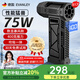 EVANLEY德國手持暴力風(fēng)扇渦輪增壓強力吹風(fēng)機吹雪神器小型無(wú)刷高速除雪除塵吹灰吹水吹塵器涵道風(fēng)扇 【性能猛獸】75W-5檔數顯-吹吸套裝