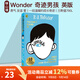 Wonder 奇跡男孩英文原版小說 青春勵志 紐約時報熱銷英文書 文學(xué)同名電影原著 搭配flipped怦然心動夏洛的網(wǎng)Charlotte's Web GGB 綠山墻