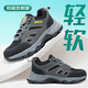 鼎固勞保鞋男士新款防臭防砸防刺穿安全工作鞋四季款1012hui42
