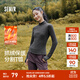 森馬（Semir）長(cháng)袖T恤女設計感分割運動(dòng)風(fēng)2025新款冬季緊身發(fā)熱抓絨打底衫 深灰20911 L