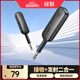 綠聯(lián)藍(lán)牙接收器發(fā)射器5.0版3.5mm無(wú)線音頻適配器手機(jī)連接aux車載音響Switch電視NS接耳機(jī)音箱一拖二