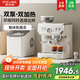 雪特朗 【政府補貼】意式半自動(dòng)咖啡機家用磨豆機奶泡機研磨一體 可視壓力顯示AC-517E 【雙系統雙泵】米白色  制冰機套餐