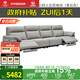 左右沙發(fā)簡(jiǎn)約客廳零靠墻電動(dòng)功能皮藝沙發(fā)DZY6013小四雙 青云灰