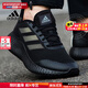 阿迪達斯（adidas）男鞋 2025秋季新款運動(dòng)休閑鞋緩震耐磨跑鞋輕便透氣低幫跑步鞋男 主推款/反光小椰子/曬圖返【10】 43 (內長(cháng)265mm)