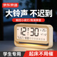 京東京造 小方塊鬧鐘 智能2025新款學(xué)生專(zhuān)用開(kāi)學(xué)必備高中起床神器大音量時(shí)鐘電子時(shí)鐘表鬧鈴桌面