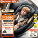 maxicosi邁可適嬰幼兒童安全座椅汽車(chē)用0-4歲isize ADAC Mica360Pro石墨灰