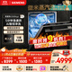 西門子（SIEMENS）黑魔鏡636Mega 18套+3層碗籃全能艙【雙一級認(rèn)證超省水省電】一鍵單烘干嵌入式洗碗機(jī) SJ43EB33MC