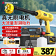 志高（CHIGO）無(wú)線(xiàn)洗車(chē)機鋰電高壓水槍清洗機家用便攜多功能洗車(chē)神器L5無(wú)刷雙電