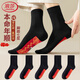 浪莎七星紅襪子男女本命年2026馬年新年腳踏七星連珠鴻運純棉結婚襪子