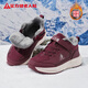 足力健老人鞋冬季保暖加絨女士休閑鞋高幫防寒棉鞋媽媽鞋 6232K酒紅38
