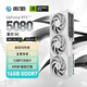 影馳 GeForce RTX 5080 圣刃 OC 16G GDDR7 DLSS 4 電競游戲設計剪輯AI電腦顯卡
