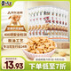 黃飛紅（HUANGFEIHONG）五香花生米250g（25g*10袋） 脫油花生下酒菜 休閑零食 堅果