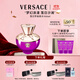 范思哲（VERSACE）落日夢(mèng)曲女士香水100ml 節日禮物生日禮物送女友 落日香氛