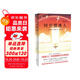 擺渡人書(shū)系：時(shí)空擺渡人（《擺渡人》作者里程碑新作來(lái)了?。?小說(shuō)
