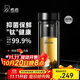 希諾（HEENOOR）抗菌玻璃杯雙層隔熱辦公車載水杯男2025新款泡茶杯子XN-9303KT